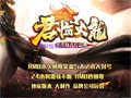 火蚁点燃战斗激情改变战局的炽热力量